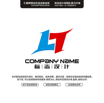 字母TS原創(chuàng)手繪標志