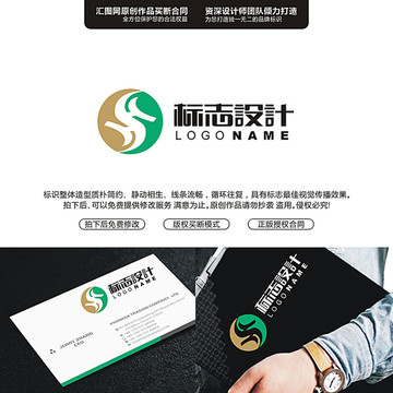 字母HS原創(chuàng)手繪標(biāo)志