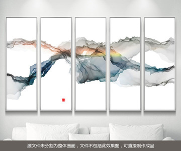 水墨山水屏風(fēng)