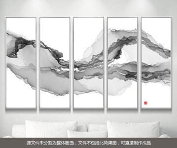 水墨屏風(fēng)
