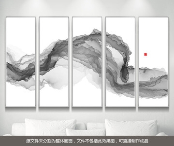 煙墨意境