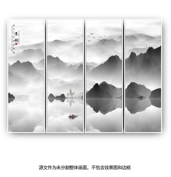 國畫