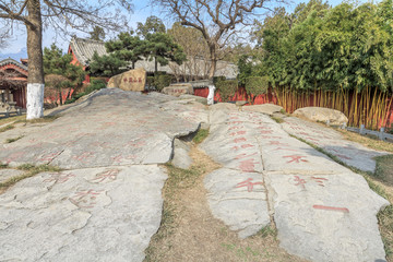 泰山岱庙石刻