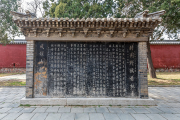 岱廟碑刻