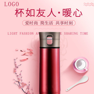 保溫杯主圖