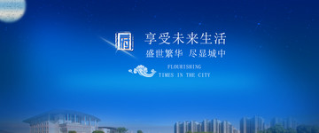 地產(chǎn)廣告