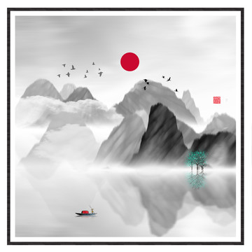 家居水墨畫