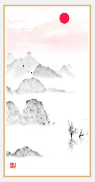 墨韻山水
