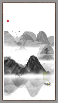 家居水墨畫