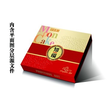 月餅盒