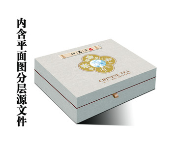 茶葉包裝