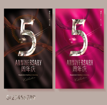 5周年