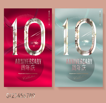 10周年