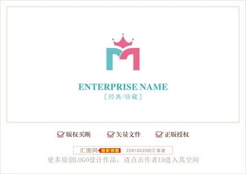 珠寶M皇冠