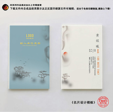 高檔名片