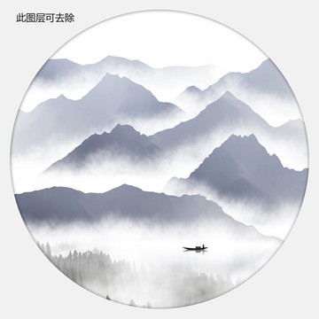 山水畫