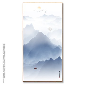 水墨畫