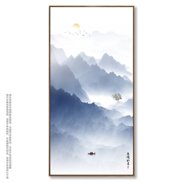 水墨畫