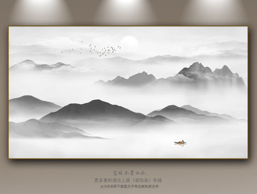 山水畫