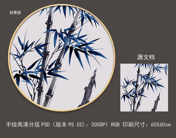 墨竹無框畫裝飾畫