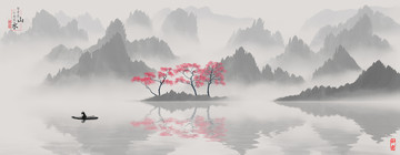 山水畫
