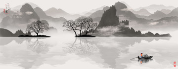 水墨畫