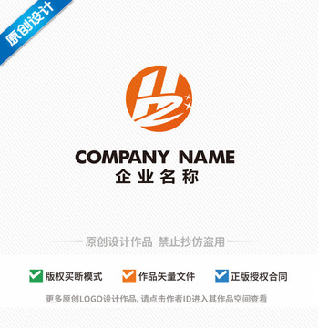 HZ字母ZHLOGO