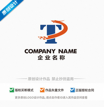 T和龙logo