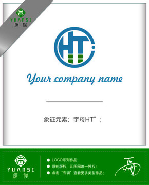 企業(yè)LOGO標(biāo)志