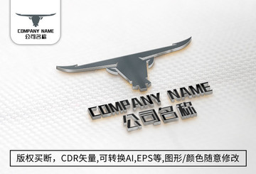 牛logo標(biāo)志公司動(dòng)物商標(biāo)