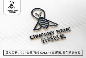 創(chuàng)意logo標(biāo)志公司商標(biāo)設(shè)計(jì)