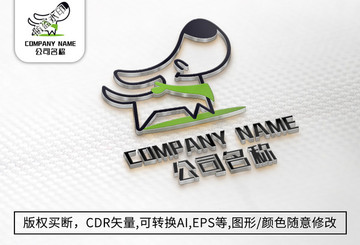 小狗logo標志公司商標設計