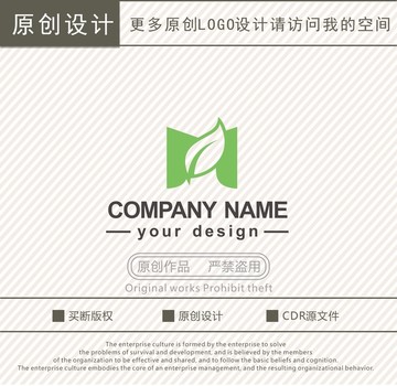 M字母綠化綠葉logo
