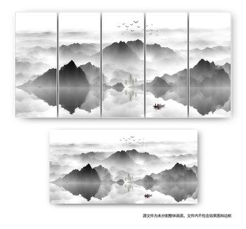 水墨山水