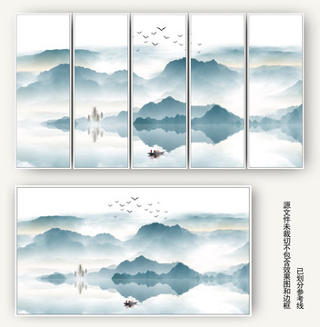水墨山水畫