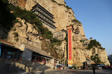 绵山景区