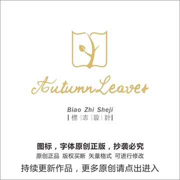 秋書咖啡