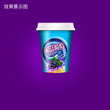 水晶葡萄飲料罐頭包裝