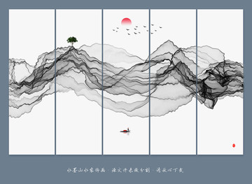 意境水墨畫