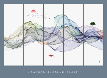 意境水墨畫