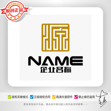 源字源远流长logo设计