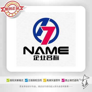 7字logo設計
