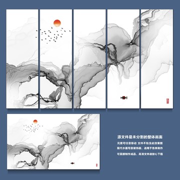 中國風(fēng)