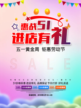 51狂歡購(gòu)