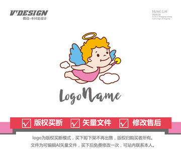 卡通小天使logo母婴童装