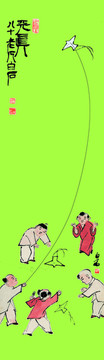 孩童紙鳶人物圖