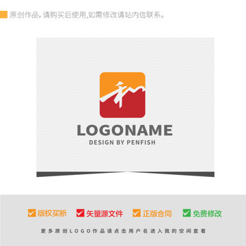 和字LOGO