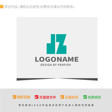 jz字母LOGO