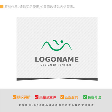 心字LOGO山脉禅意