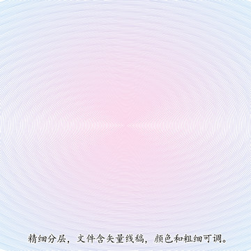 防偽底紋